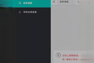 开云体彩app下载截图0
